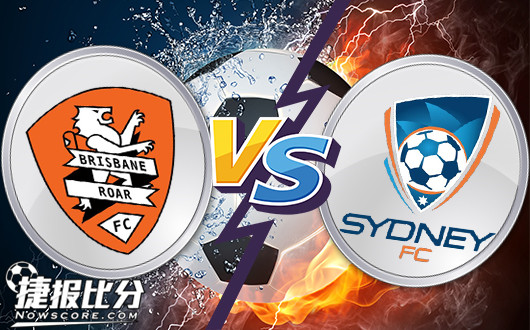布里斯班狮吼vs悉尼FC 狮吼深度受让仍然严峻