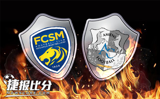 索肖vs亚眠&nbsp;亚眠进攻能力还未显现