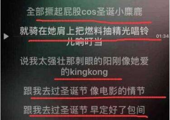 PGone遭全网封杀 国内众多党媒集体发声点名