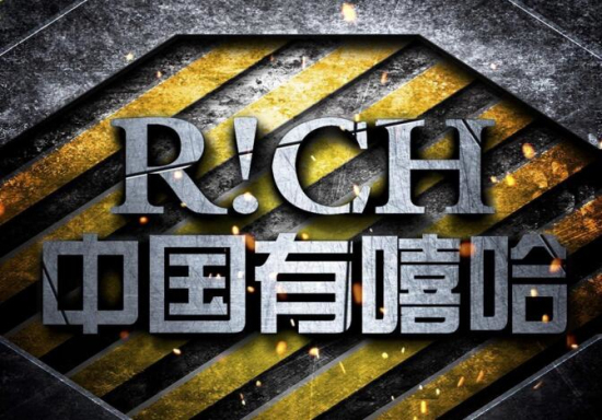 PGone遭全网封杀 国内众多党媒集体发声点名