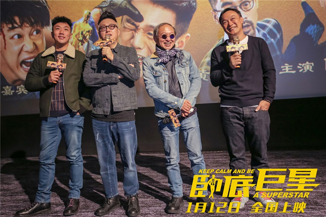 陈奕迅李荣浩组CP？《卧底巨星》南京杭州路演发糖了