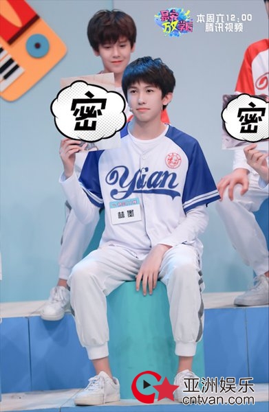 《易安放学后》自制综艺首播，易安少年已成长，期待值满格