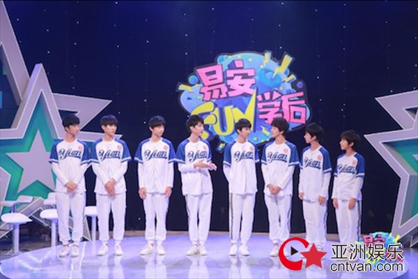 《易安放学后》自制综艺首播，易安少年已成长，期待值满格