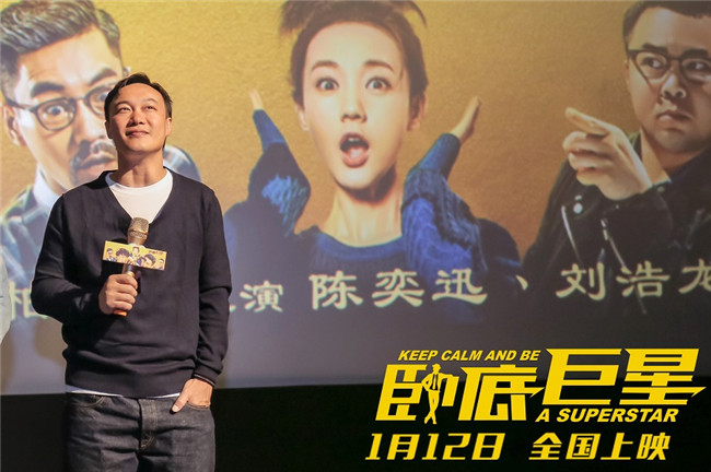 陈奕迅李荣浩组CP？《卧底巨星》南京杭州路演发糖了