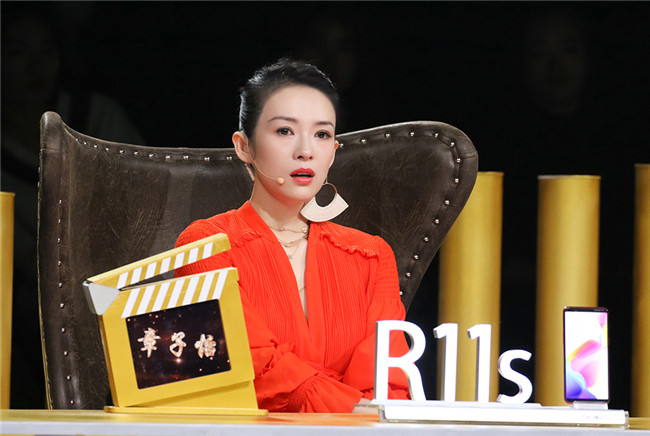 章子怡为“稀土部队”打气：连线舒淇飞吻连连