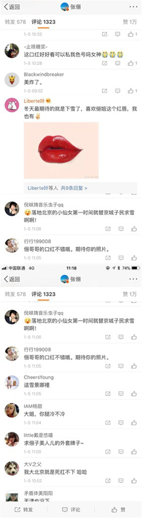 张俪时髦军大衣雪中露腿&nbsp;“红唇配白雪”引网友热议