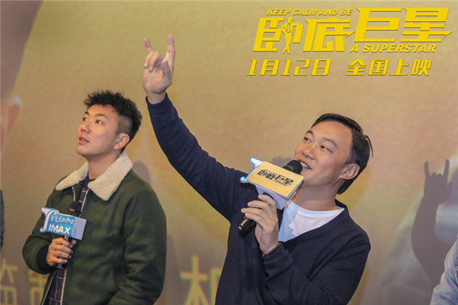 陈奕迅李荣浩组CP？《卧底巨星》南京杭州路演发糖了