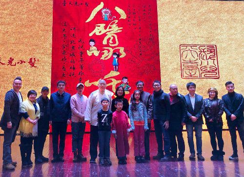 舞台剧《发小儿天台之八臂哪吒城》春节首演