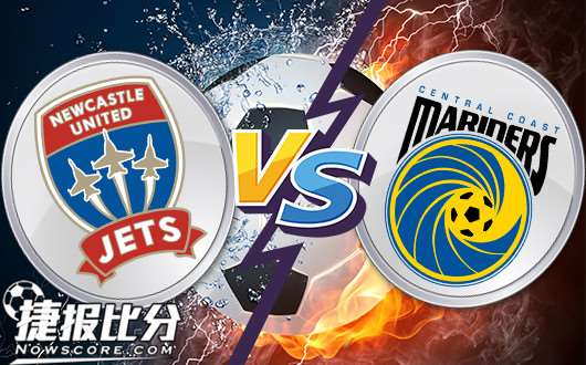 纽卡斯尔喷气机vs中央海岸水手 纽卡斯尔喷气机喷水手