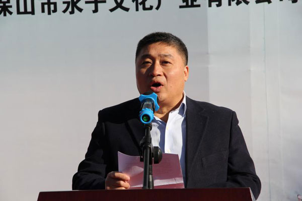 中国・保山“东骏药业杯”第五届世界围棋名人争霸战开幕