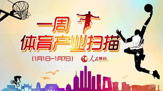 广东省冰雪消费排名全国第一 绿地跨界介入电竞