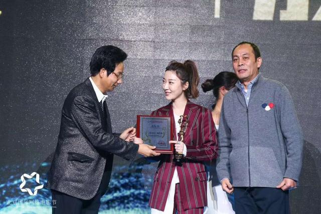 第七届北京国际网络电影节在中国电影导演中心圆满落下帷幕