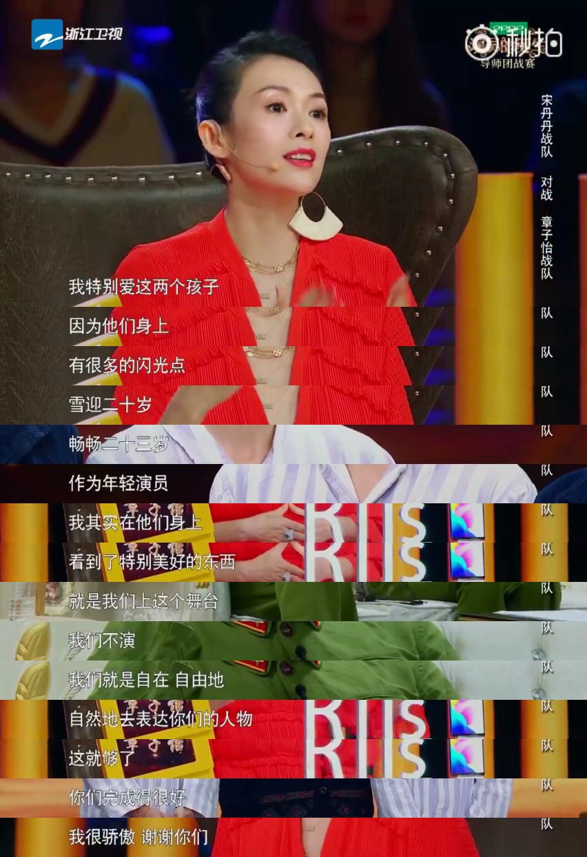 张雪迎《演员的诞生》光头出演患癌女孩 颜值获赞