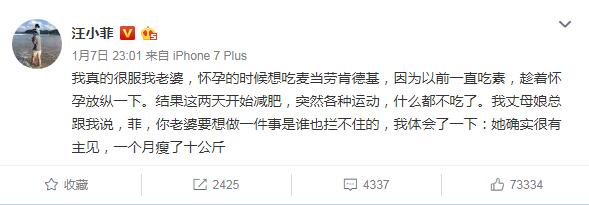 大S瘦身菜单曝光 月瘦20斤原来全靠这样!