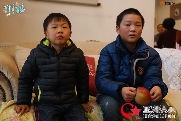 《变形计之平行世界》首播获好评 聚焦二胎家庭引发观众期待