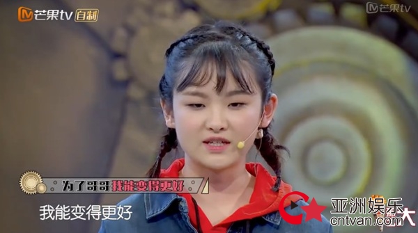 芒果TV《放学别走》温暖开年，看00后如何玩转脱口秀