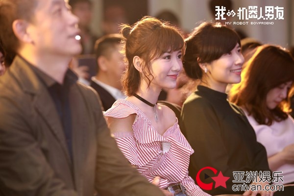 《我的机器人男友》甜蜜开机&nbsp;姜潮毛晓彤首演情侣CP感爆棚