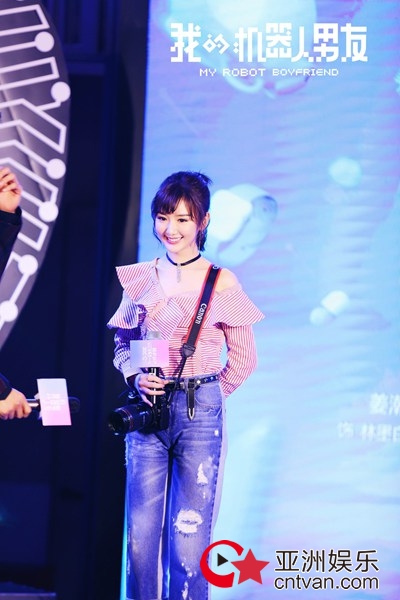 《我的机器人男友》甜蜜开机&nbsp;姜潮毛晓彤首演情侣CP感爆棚