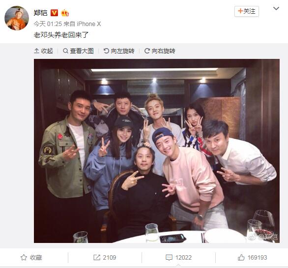 鹿晗关晓彤高调同框为王祖蓝庆生 这恩爱秀的让人猝不及防