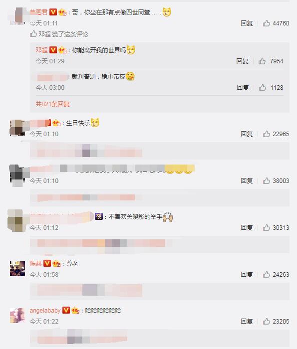 鹿晗关晓彤高调同框为王祖蓝庆生 这恩爱秀的让人猝不及防