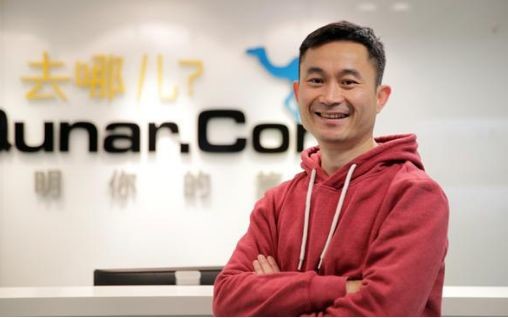 2017年旅游行业十大人事更迭盘点