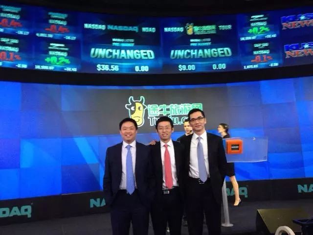 2017年旅游行业十大人事更迭盘点