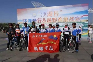 宁夏8个项目入选中国体育旅游精品项目