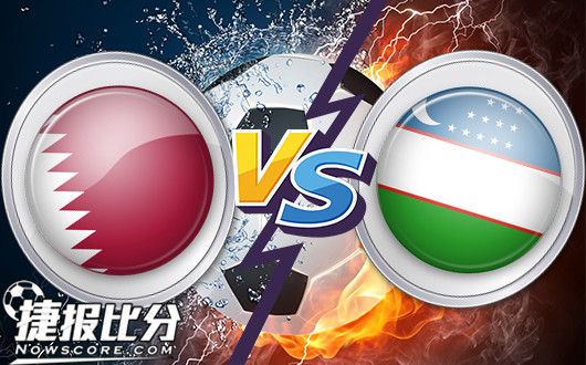 卡塔尔U23vs乌兹别克U23 卡塔尔相对劣势难克苦主