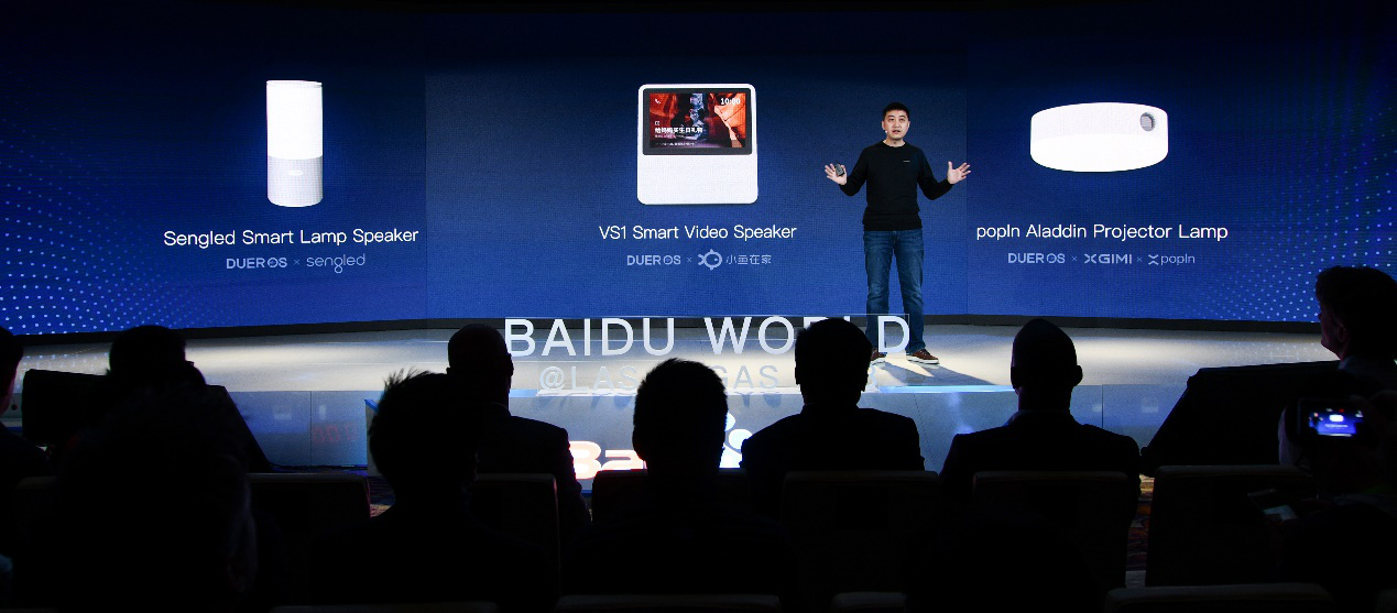 百度连发三款智能硬件新品&nbsp;DuerOS平台升级到2.0版本