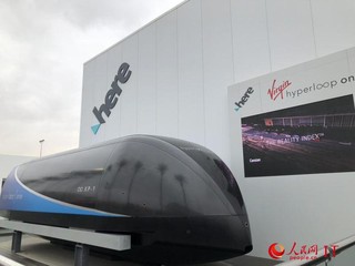 超级高铁Hyperloop One在CES上展示车厢 