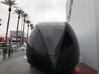 超级高铁Hyperloop One在CES上展示车厢 