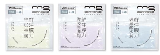 美即鲜注膜力,首创“膜液分离，现用鲜注”面膜