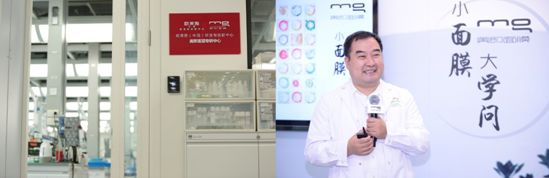 美即鲜注膜力,首创“膜液分离，现用鲜注”面膜