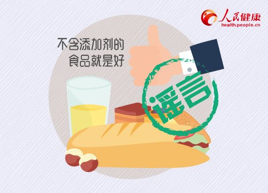 盘点你身边的健康谣言 真相在这里！