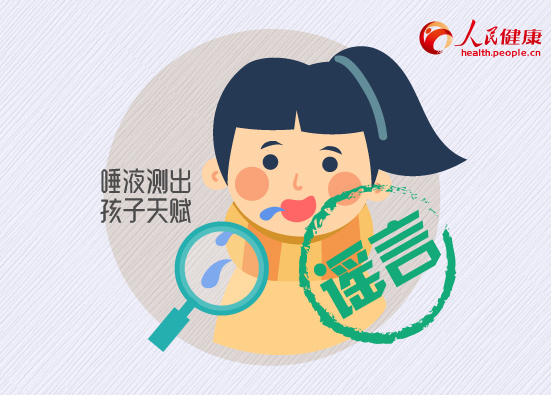 盘点你身边的健康谣言 真相在这里！