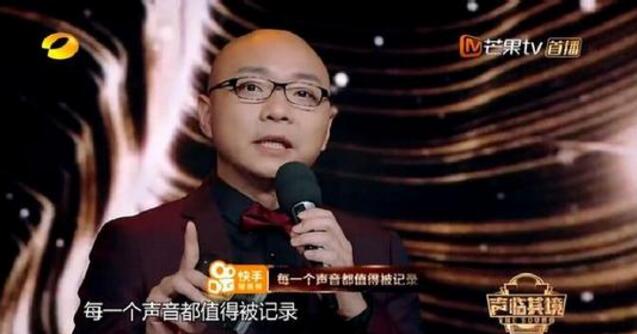 演技碾压潘粤明周一围&nbsp;《声临其境》赵立新一开口就征服了所有人！