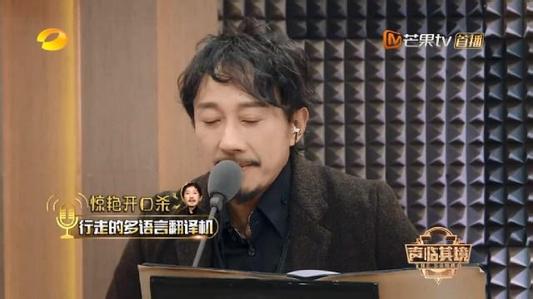 演技碾压潘粤明周一围&nbsp;《声临其境》赵立新一开口就征服了所有人！