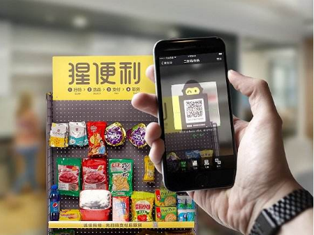 猩便利被曝三四线城市全面撤站 官方回应：业务仍正常运转