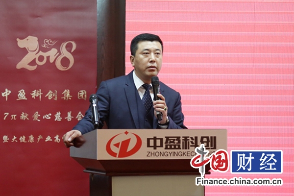 中盈科创集团启动“爱心扶贫” 每卖一盒营养餐捐一元钱