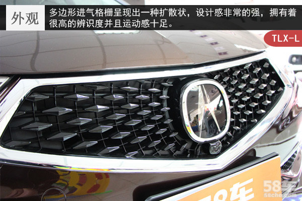 兼顾运动和舒适 广汽讴歌TLX