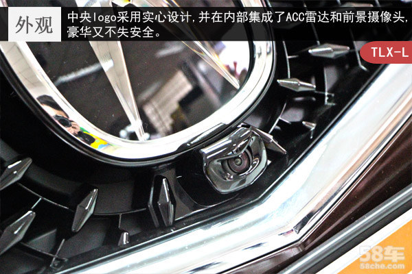 兼顾运动和舒适 广汽讴歌TLX