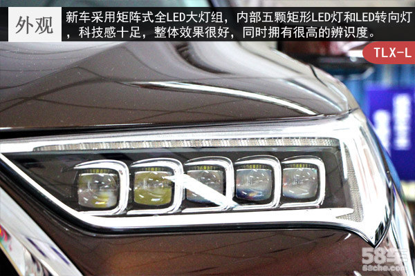 兼顾运动和舒适 广汽讴歌TLX