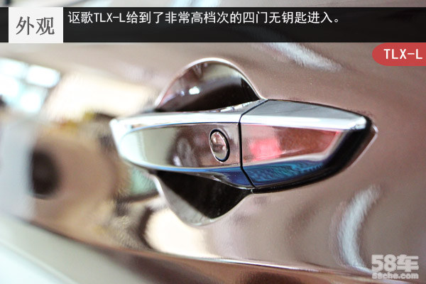 兼顾运动和舒适 广汽讴歌TLX