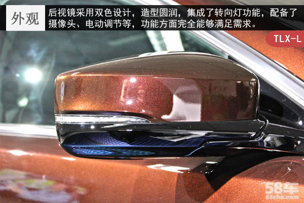 兼顾运动和舒适 广汽讴歌TLX