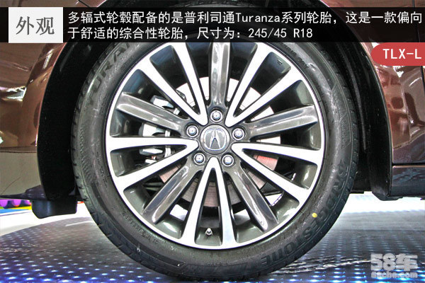 兼顾运动和舒适 广汽讴歌TLX