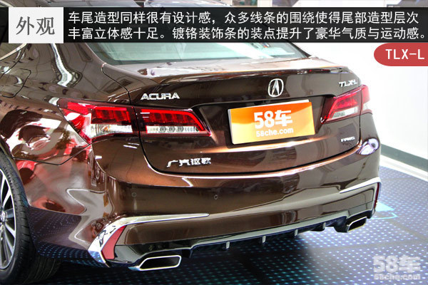 兼顾运动和舒适 广汽讴歌TLX