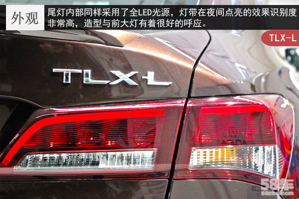 兼顾运动和舒适 广汽讴歌TLX