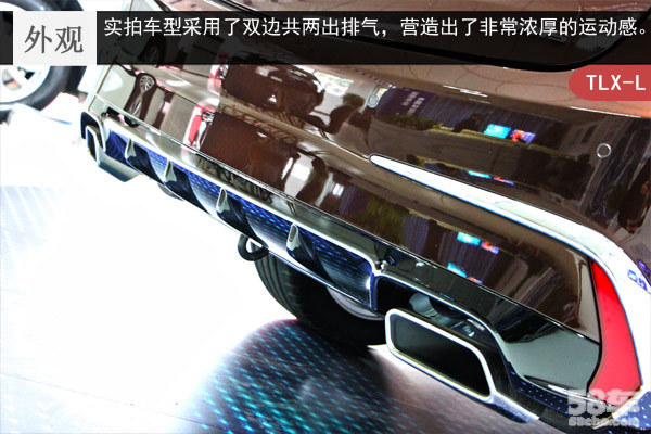 兼顾运动和舒适 广汽讴歌TLX