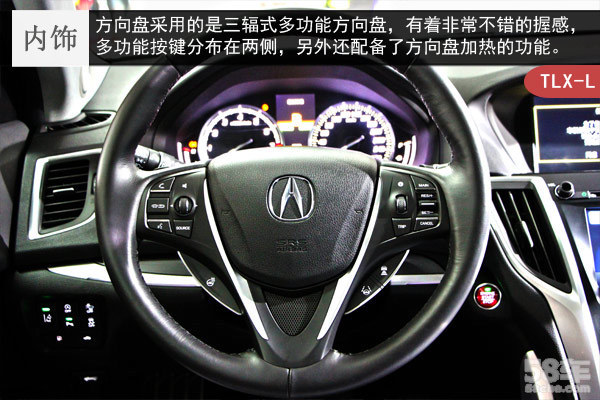 兼顾运动和舒适 广汽讴歌TLX