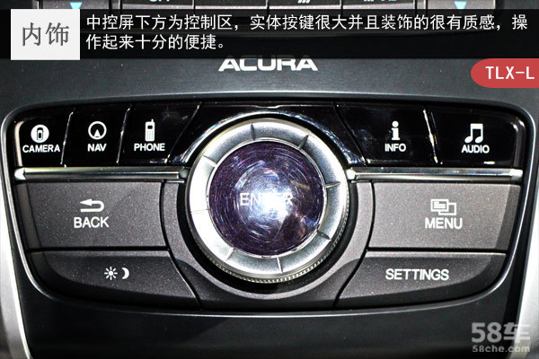 兼顾运动和舒适 广汽讴歌TLX